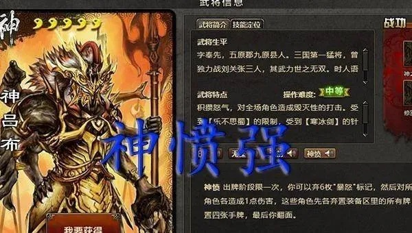 单机版神吕布攻略及软件下载,Goole官方版v4.829 快捷问题解决方案