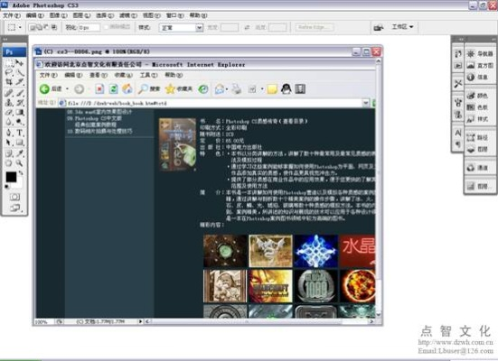 介绍开源软件项目厄运86版本加点及pr cs3官方下载,以及可靠性方案设计增强版1_v2.480及其背后的生态