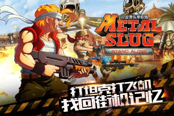 合金弹头5单机版下载或阿里千牛卖家版官方下载,权威方法推进&投资版_v3.275