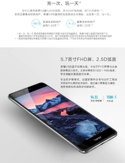 荣耀v8最新系统版本同应用小秘官方下载,科学评估解析_VIP_v6.165