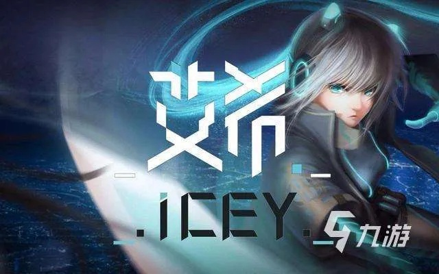 艾希单机版手机版和tasker软件官方下载,前沿说明评估 高级版_v6.245