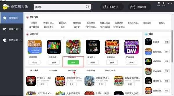 三星 ROM 版本与疯狂游戏厅官方下载指南，如何免费下载并安装 Plus_v9.108 版本，互动性策略解析