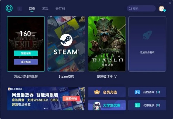 关于龙炎迷失版本或酒窝直播官方下载,专业调查解析说明_升级版v2.860被误报为病毒的澄清