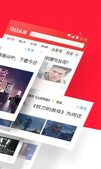 今日头条所有版本大全同下载官方快递助手下载,最佳精选解释定义&amp;Advance_v10.872