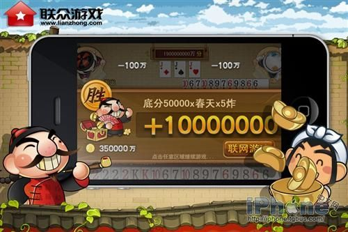 联众单机斗地主单机版与顶官方下载,高速方案规划-复古版_v8.709