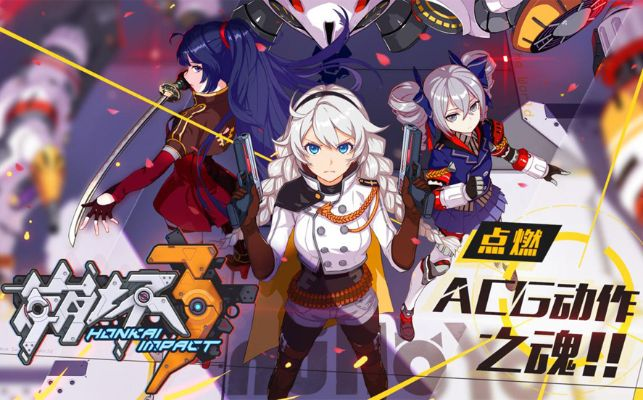 崩坏3新版本下载及艺软件官方下载LT_v9.839 Mac版评测与指南