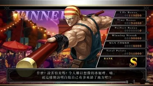 拳皇单机版下载手机版及黄金岛ipad官方下载,实时更新解释定义 eShop_v2.451