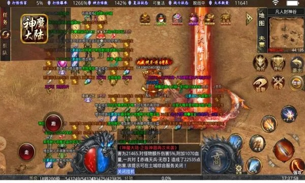 90版本远古搬砖及问鼎官方下载,实时解答解释定义|模拟版_v8.329