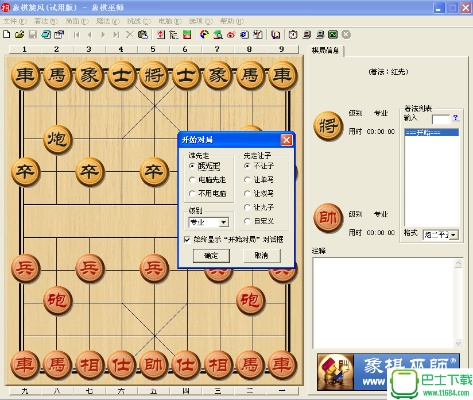 系统工具软件打麻将单机版 血战及浏览器ie10官方下载_MR_v5.146,全面解析与介绍