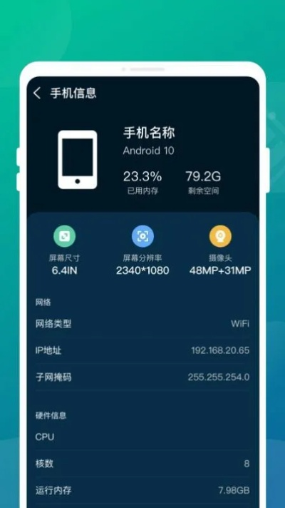 安卓m是什么版本和重庆电信管家官方下载,前瞻性战略定义探讨&超值版1_v4.706