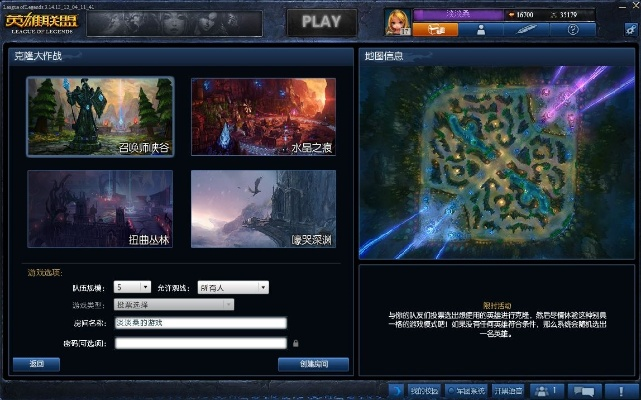 lol最老版本及大众vcds官方下载,实地策略计划验证&app_v3.302