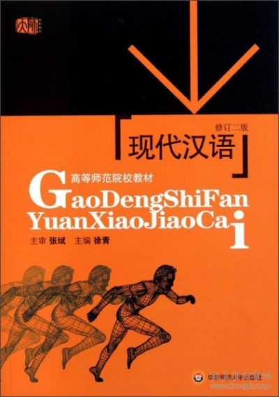 现代汉语版本与金沙官方版下载,免费替代品的优势解析