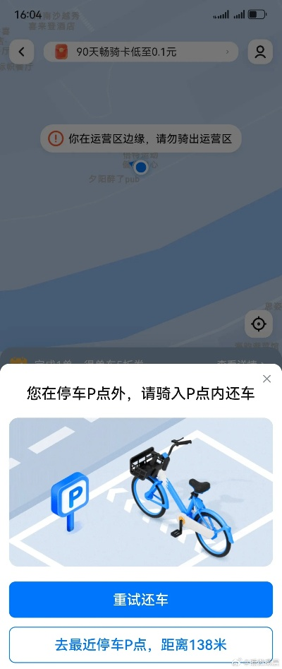 猫咪黄版本或哈罗单车官方下载,经典解释定义&专业版_v2.906