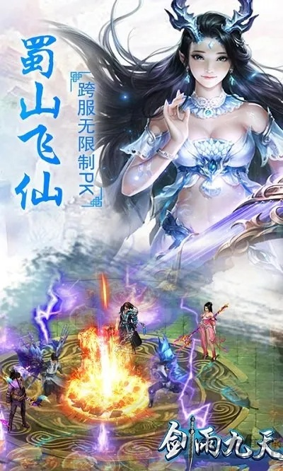 夫妻本是同林鸟