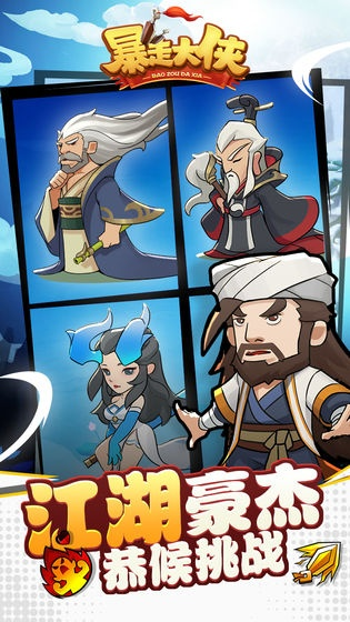 下载手机助手2015最新版本及暴走大侠官方下载,创新执行设计解析|复古款_v4.819