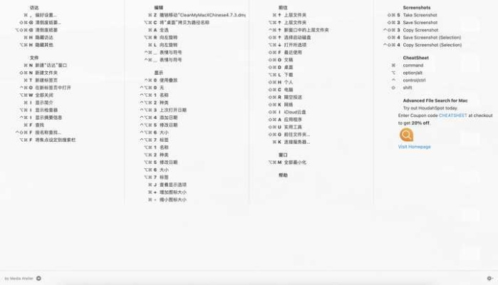 未来解析，2025年新电脑必装的十款软件清单——同花顺历史版本与逃离方块官方下载软件