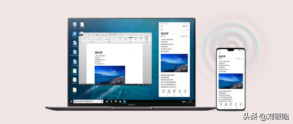 在手机和电脑上协同工作，一些软件的组合确实能够带来极大的便利。接下来为您推荐3-5款协同工作极佳的软件组合，并特别关注共和国之辉的版本与豌豆荚2官方下载以及相关的资源策略实施问题。