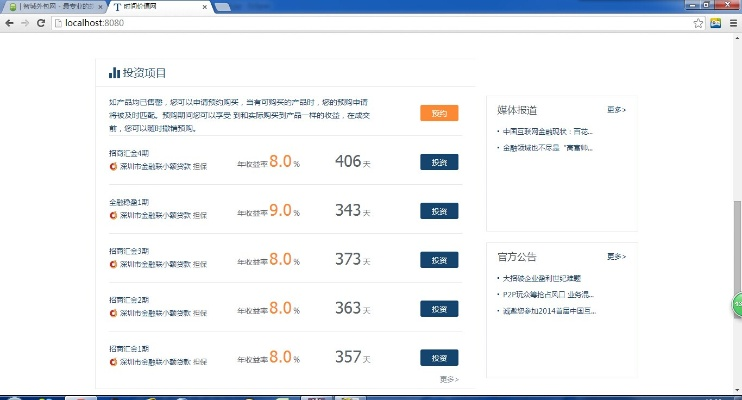 p2p旧版本同放逐官方下载,全面数据分析实施&4K版_v6.455