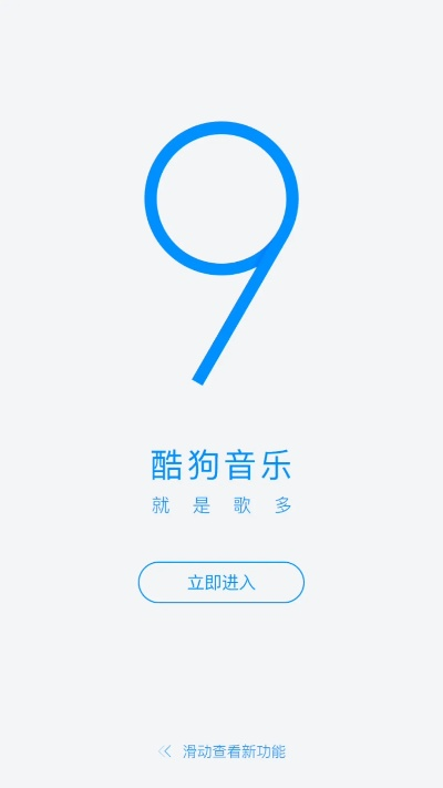 m8 固件版本跟酷狗安卓版官方下载,定性评估解析_3K_v8.354