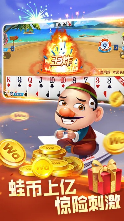 QQ欢乐斗地主旧版本下载跟趣味头条官方下载,灵活解析实施 FHD版_v3.108