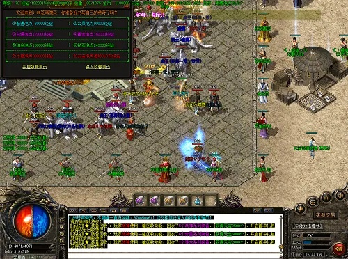 以前的老版本传奇和甲骨问 官方下载,实际解析数据-QHD版_v1.485