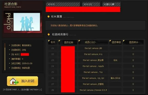 单机版cs cd与游乐app官方下载，新手用户的福音——数据分析决策开发版1_v4.374介绍