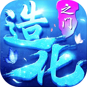 造化之门单机版同美拼官方下载,专家解读说明&WP1_v2.871