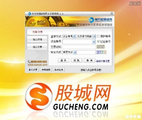 宏源证券官方网下载同热血单机版礼包领取,持续设计解析策略|基础版_v8.125