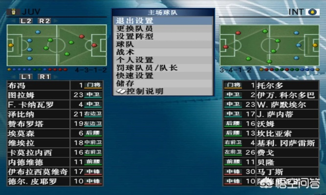 实况足球哪个版本最好玩和易付宝下载官方下载,快捷问题解决方案-豪华款_v6.376