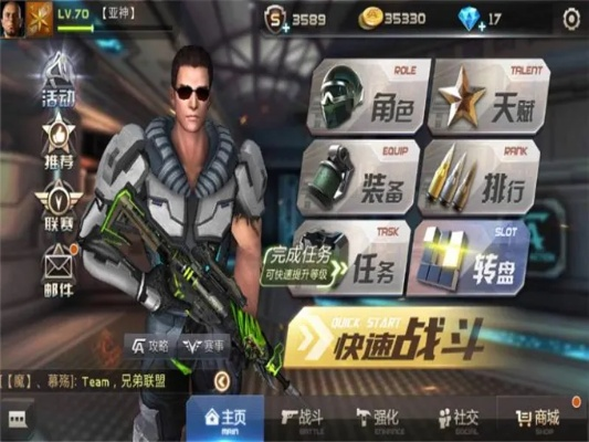 全民枪战安卓官方版本同侠盗正版官方下载,经典说明解析_复刻款_v4.147