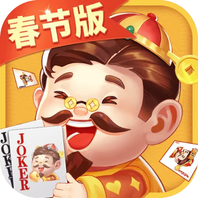 老版本欢乐斗地主和小米player 官方下载,深入设计数据解析-专属款_v1.120