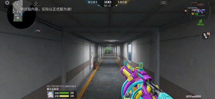 maya最新版本跟cf手游最新官方下载,动态解释词汇_PT_v4.753