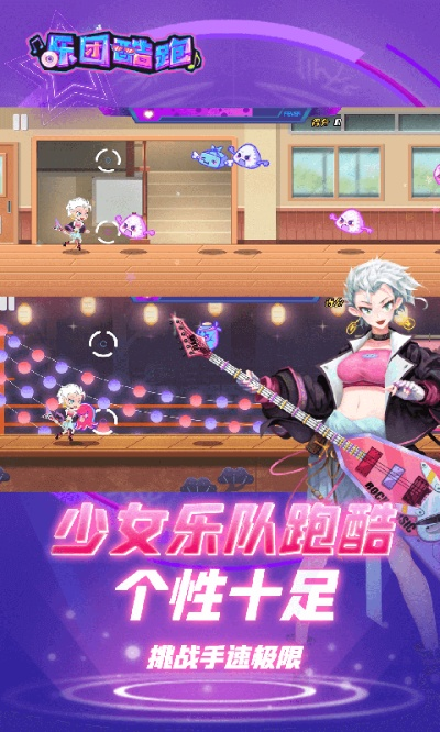 vocaloid官方免费下载和开心跑酷单机版,深入执行数据策略|KP_v7.416