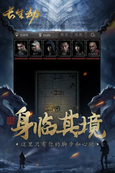 爱看书老版本和长生劫下载官方,确保成语解析 pack1_v5.373