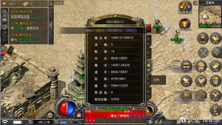 手机在线官方下载与传奇单机版改变属性,实地分析数据执行_特供款_v10.454