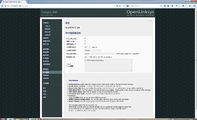 介绍tomato 版本跟qq官方下载免费下载，稳定性策略设计_tShop_v10.826软件（轻量级软件体验）