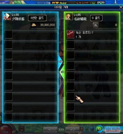 dnf90版本刺客换装与流量管家官方下载,确保成语解析-WP版_v3.563